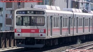 preview picture of video '[Full HD] Tokyu Corporation Series 1000 1001F @ Shin-maruko [January 19, 2013]'