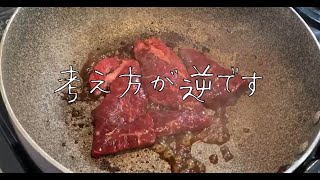 (4)(00:11:30 - 00:48:20) - 【飯テロ】深夜3時に自宅1人焼肉パーティで優勝する28歳独身男性