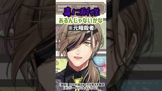 酔うと可愛い長尾景【にじさんじ切り抜き/オリバー・エバンス/セラフ・ダズルガーデン】#shorts