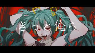 Hatsune miku - RAAAT!!!