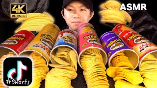【ASMR】(NO TALKING)PRINGLES chips 5 FLAVOURS プリングルスチップス5種を食べる音 #Shorts