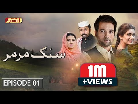 HUM PASHTO 1