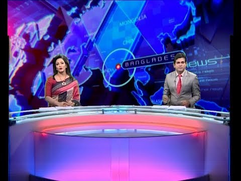 দুপুর ০২ টার সংবাদ, ১৪ নভেম্বর ২০১৯