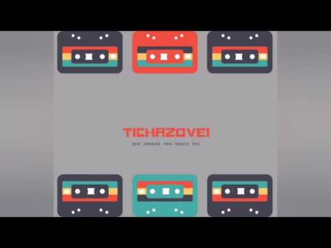 Seh Shango - Tichazovei (Official Audio)