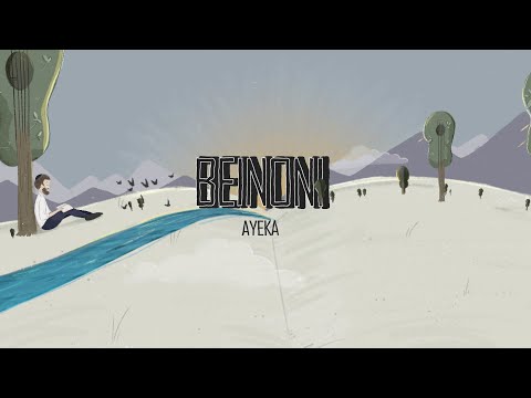 יוסי צוקער - הבינוני | Yossi Zucker - The Beinoni