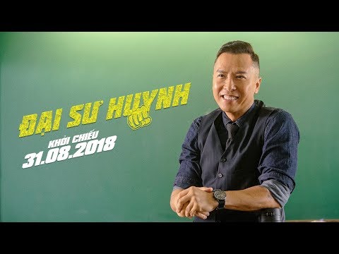 Трейлер