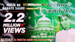 Download lagu Aye lakho payambar Jahan mein magar itna Allah ko Koi pyara Nahin mp3