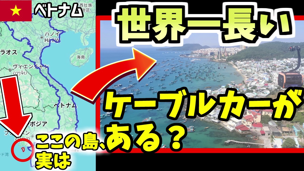 【驚愕】日本人ではまだマイナーなベトナムのリゾート地！フーコック島が天国だった…【円安でもまだ安い】
