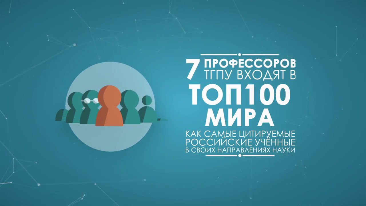 Giới thiệu - Russian - 2017