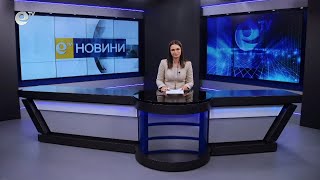Новини 17 03 2023