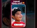 సంక్రాంతికి వస్తున్నాం కామెడీ Venkatesh Bulli 