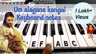 Download lagu Um alagana kangal keyboard notes | உம் அழகான கண்கள் | Tamil christian song #10 mp3 Download lagu Um alagana kangal keyboard notes | உம் அழகான கண்கள் | Tamil christian song #10 mp3