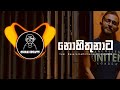 NOHITHUNATA TECHNO MIX Yuki Navaratne Ft Chamath Sangeeth CHALI BEATS
