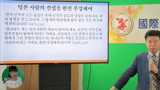 임지교육#13-C. 한국의 심정문화(태국어)