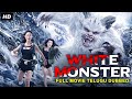 WHITE MONSTER Hollywood Sci Fi Horror Action Movie In Telugu Telugu Horror Movies James Remar