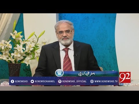 Subh E Noor - 07 January 2018- 92NewsHDPlus