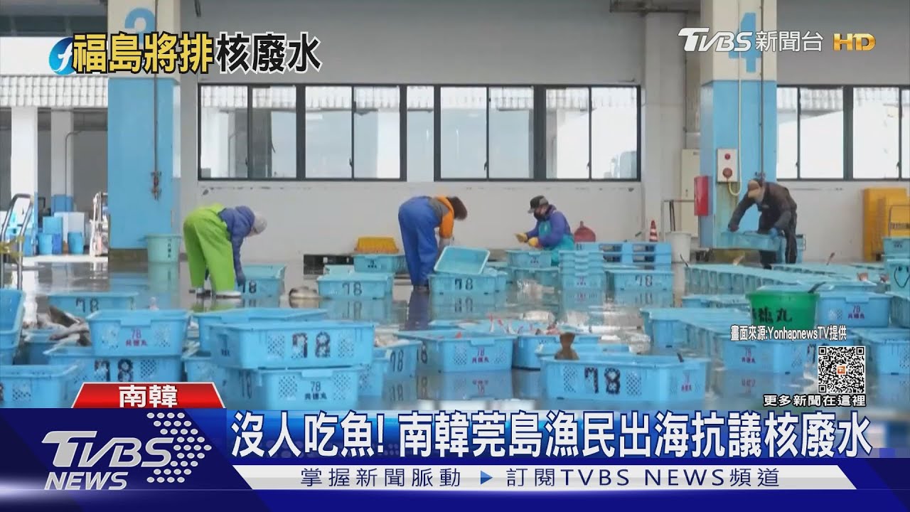 福島核廢水將入海！　韓官員「吃生魚片」安民心