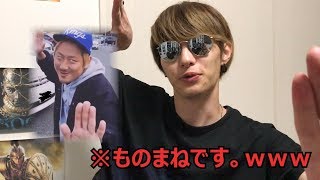 ドラえもん ものまね コツ تنزيل الموسيقى Mp3 مجانا ドラえもん ものまね コツ تنزيل الموسيقى Mp3 مجانا