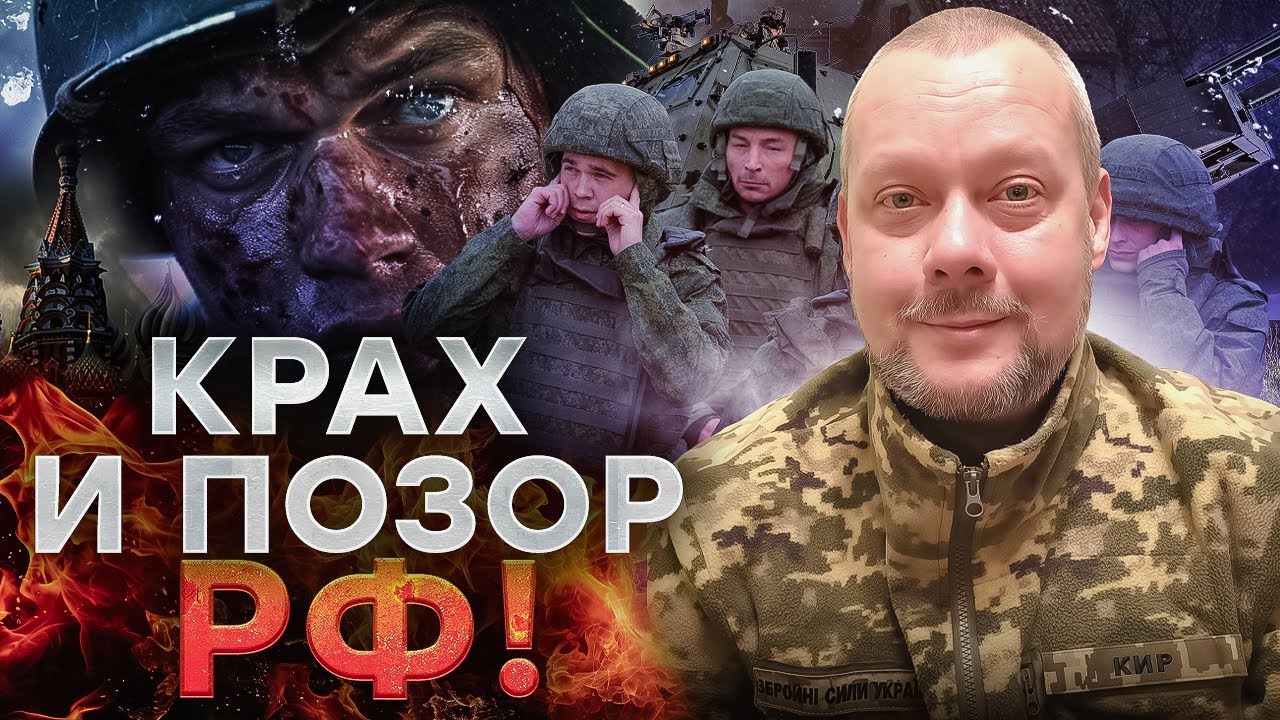 🔥 РАЗНОС ОТ САЗОНОВА! Планы Москвы раскрыты! РФ под ядерным прицелом: финал ?