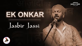 Ek Onkar | Jasbir Jassi | Kabhi Aana Punjab Dikhayenge Tumhein Jashn-e-Adab 2022