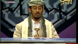 مسابقة القران الكريم في اليمن  20