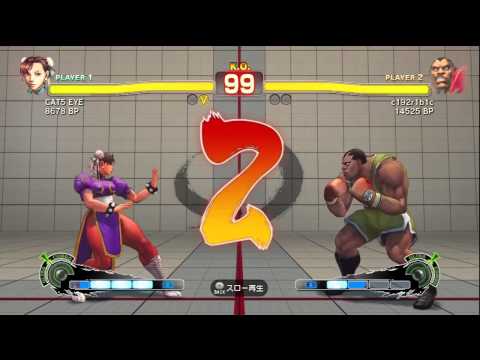 SUPER STREET FIGHTER 4  CAT5 EYE (haneyama)