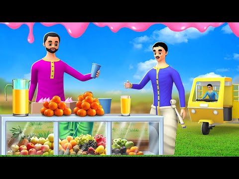 பேராசை அல்லது பேராசை சாறு வாலா - Greedy and Honest Juice Seller Story | Tamil Moral Stories 2024