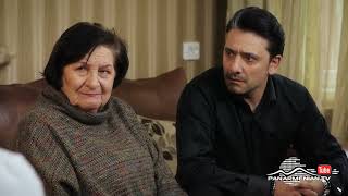 Մարիա, Սերիա 116, Անոնս / Maria