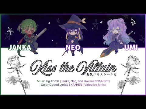 Kiss the Villain - English Cover [ Official Color Coded Lyrics ] / re:CONNECT