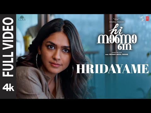 Full Video: Hridayame | Hi Nanna | Nani, Mrunal Thakur | Shouryuv | Hesham Abdul Wahab