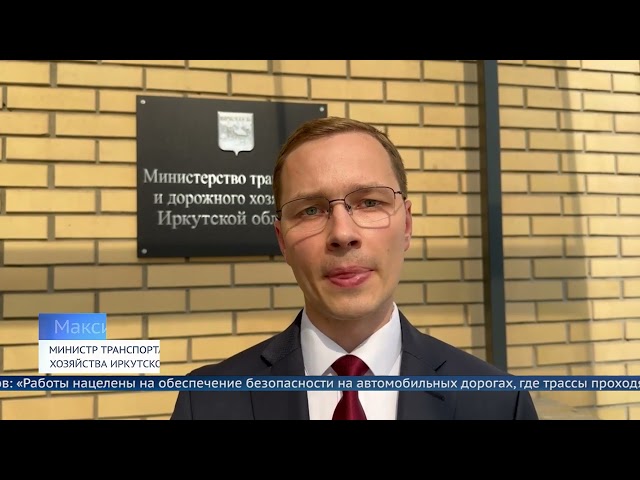 На региональных дорогах Приангарья станет светлее