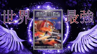 【ゆっくり解説】世界最強のクソゲーを紹介
