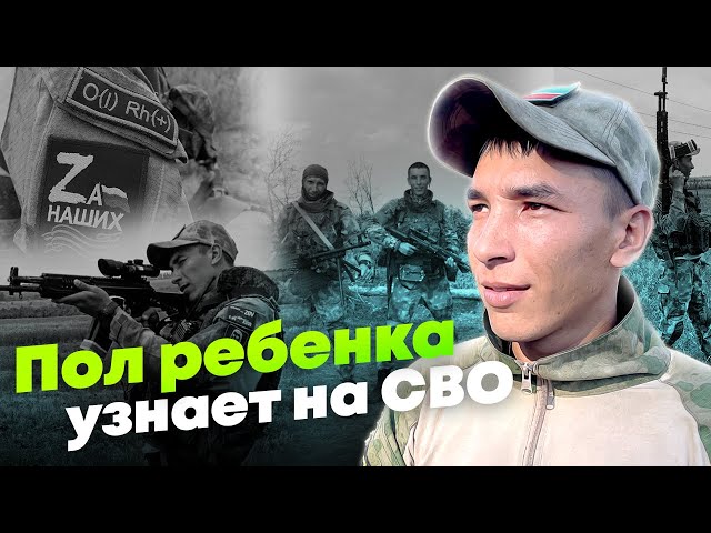Менеджер без подготовки ушёл на СВО и оказался в легендарной роте батальона «Тимер»