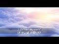 I Offer Myself (제 자신을 드립니다) - Steve Green