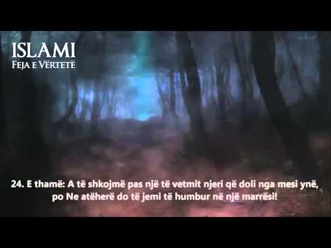 El-Kamer - Yasser El-Dossar