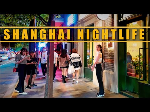 Nightlife in China: a Shanghai City Bar Street Walk | 4K China 上海酒吧街