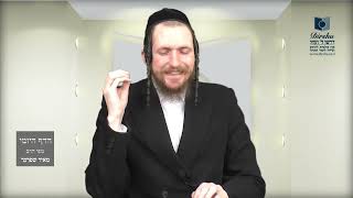הדף היומי מסכת עבודה זרה דף ג