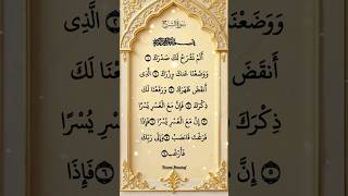 Download lagu Surah Alam-Nashrah Egzon Ibrahimiremix voice #surah #qurantilawat#quranrecitation#shortvideo mp3