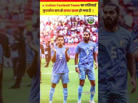 India vs Syria AFC Asia Cup: Disappointing Defeat Ends India's Journey