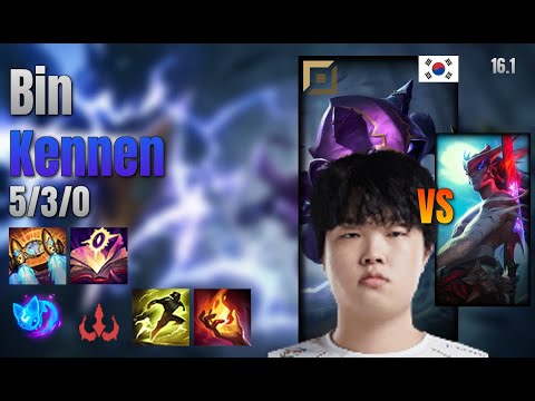 Bin Top Kennen vs Yone lol KR solo rank Full Game 16.1 | 빈 케넨 vs 요네