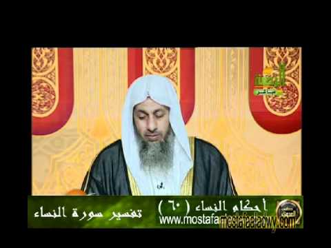  احكام النساء 60 