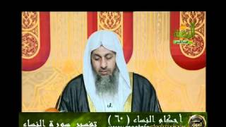 احكام النساء 60