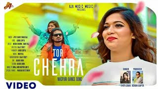 TOR CHEHRA SINGER Jyoti Sahu Lyrics Ashok Gupta
