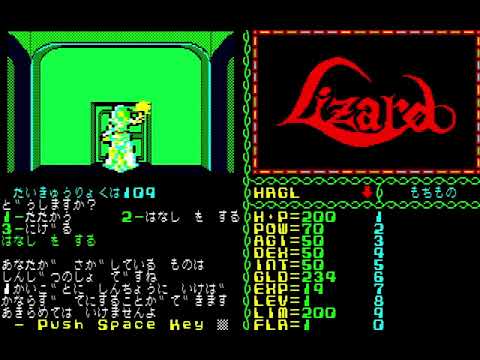 Lizard (リザード) for the NEC PC-88