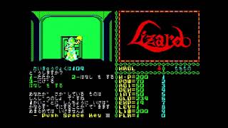 Lizard (リザード) for the NEC PC-88