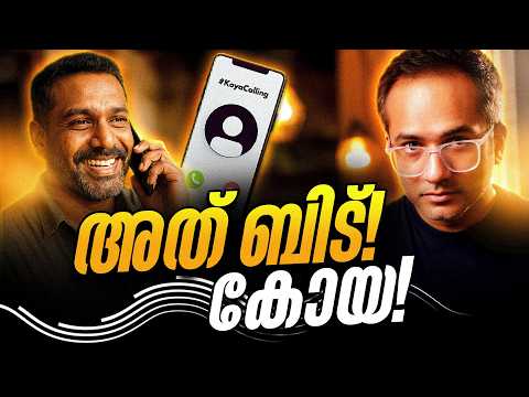 What the movie Aadujeevitham tells us #koyacalling