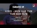 HUm Aur Tum Tum Aur Hum Karaoke Songs With Hindi And English Scrolling Lyrics Hindi Karaoke Shop