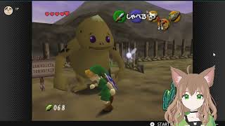 ゼルダの伝説 時のオカリナ N64 ③