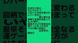 ナナナナサクランボ/ナースロボ＿タイプＴ (Short ver.)