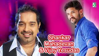 Shankar Mahadevan &amp; Vijay Yesudas Super Hit Nonstop Jukebox